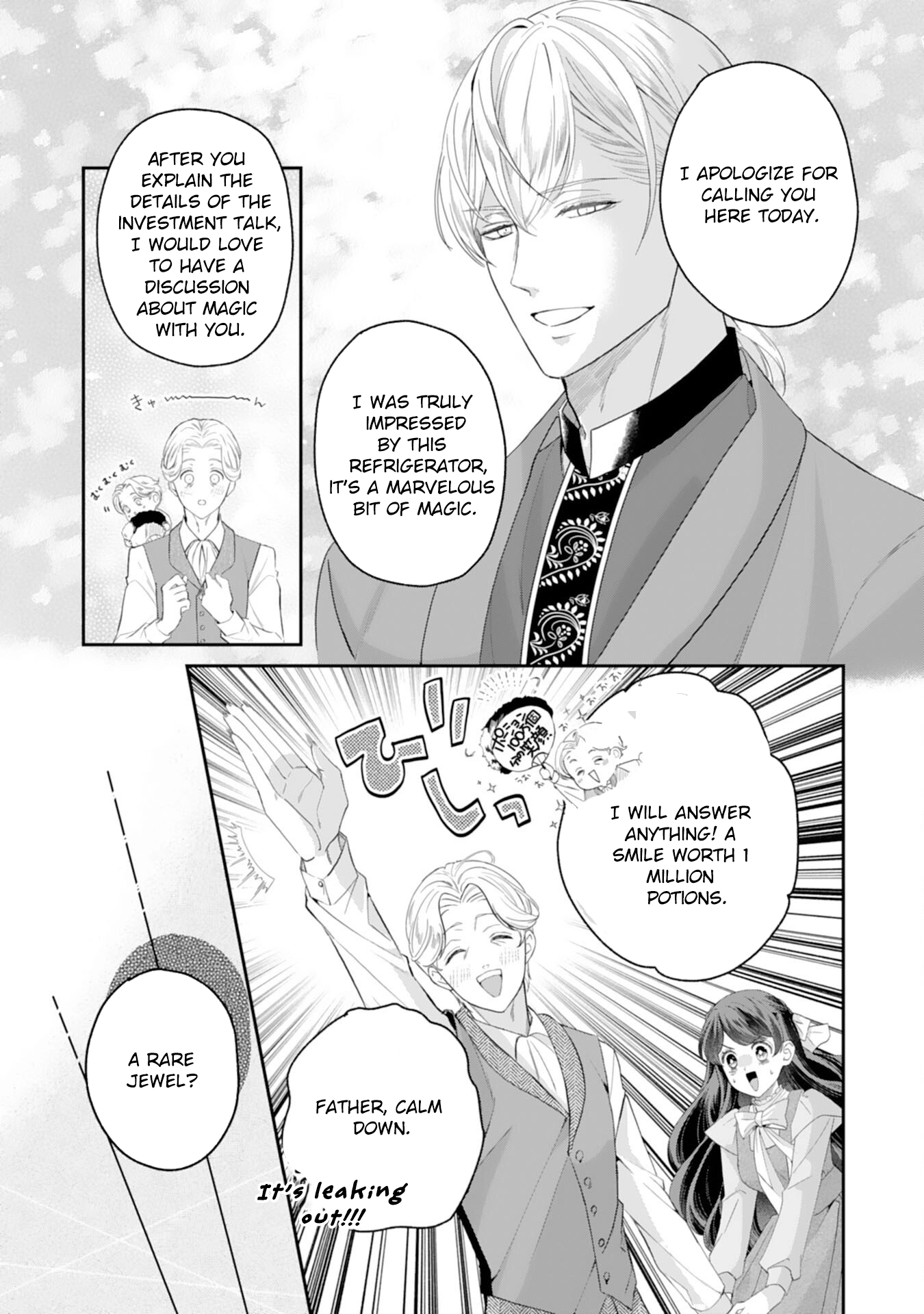 Saving My Fallen House with Past-Life Knowledge and Holy Magic Chapter 10 Page 7